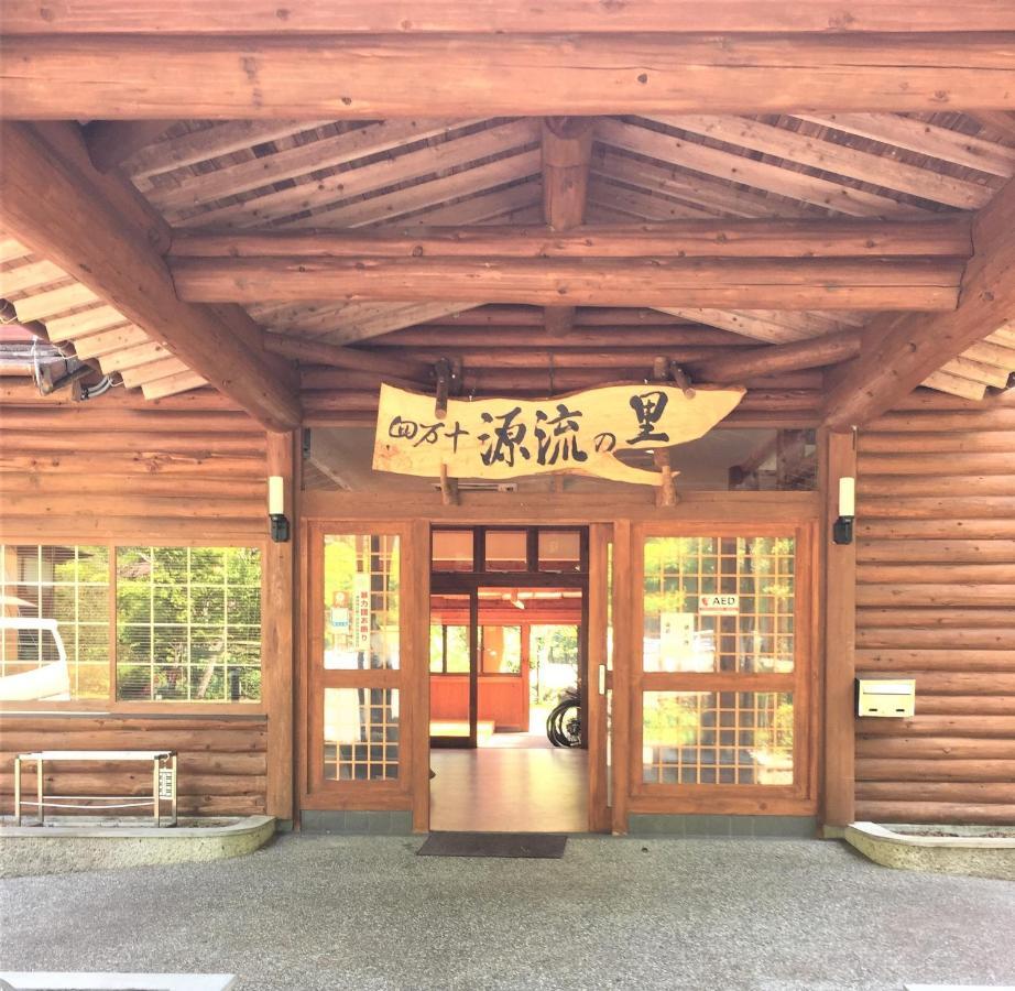 Nature Resort In Shimanto Funato  Bagian luar foto